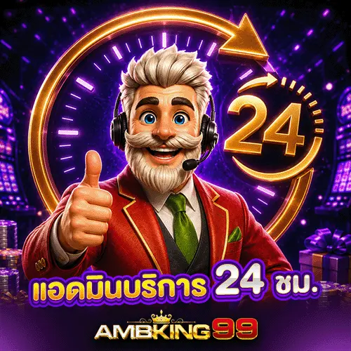 ambking99